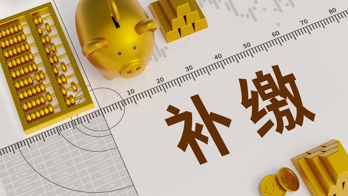 超过法定退休年龄还能补缴社保吗,超过退休年龄能补交公积金吗