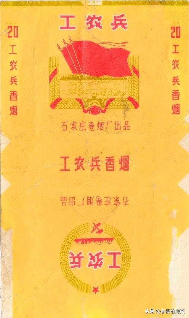 十大已经停产的老烟,农村老一辈才抽过的6种香烟