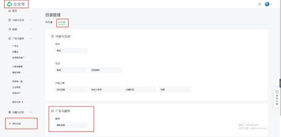 怎么给客户群发营销信息模板,微信群发的模板怎么编辑