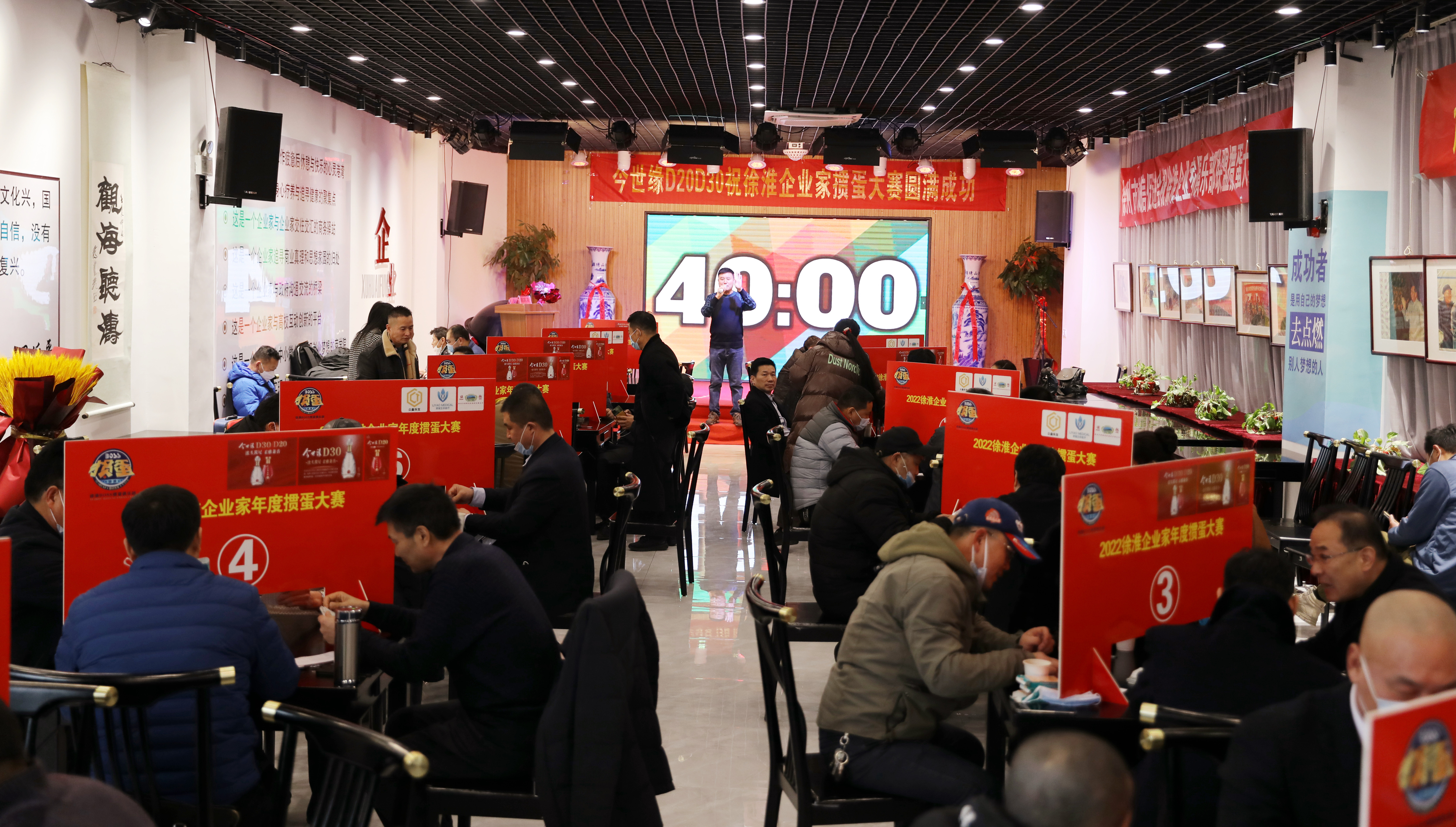 2017中国淮安掼蛋公开赛开赛,2022年淮安掼蛋比赛选手