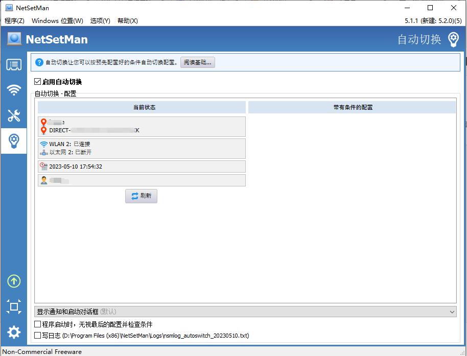 哪个软件修改ip地址最好,网络地址和ip地址用软件更改