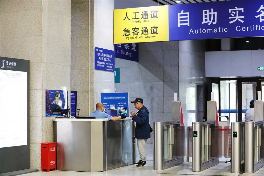 “老年旅客乘火车攻略”拍了拍你,快为爸妈收藏!