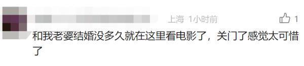 上海电影院关闭吗,上海电影院暂停运营吗