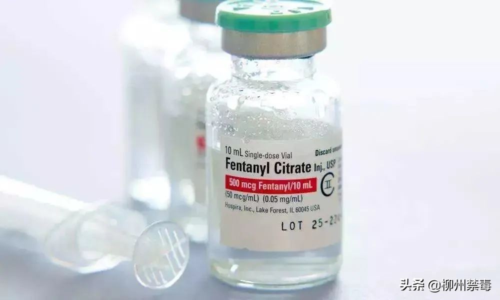邯郸“3·20”事故敲响警钟!滥用镇痛药到底有多可怕?