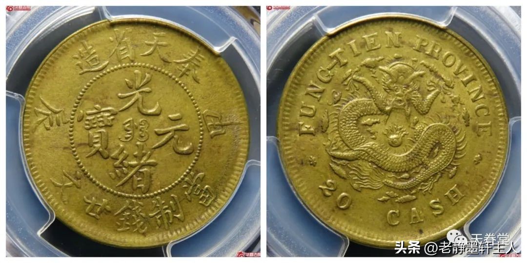 铜元市场成交量大增,清末铜元的行情走势怎么样