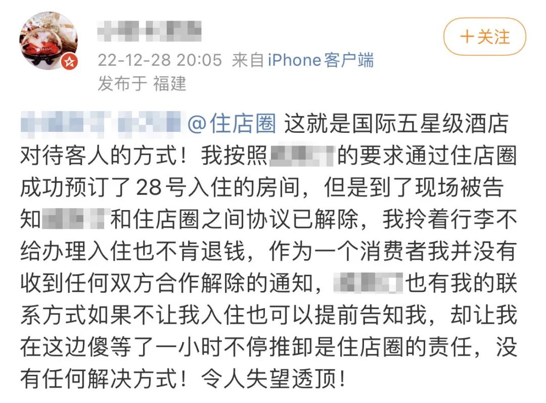 无法退款？突然失联？厦门知名平台疑爆雷，大批维权人士发声→