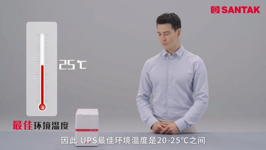 不好好“关照”UPS蓄电池，小心TA要您“好看”