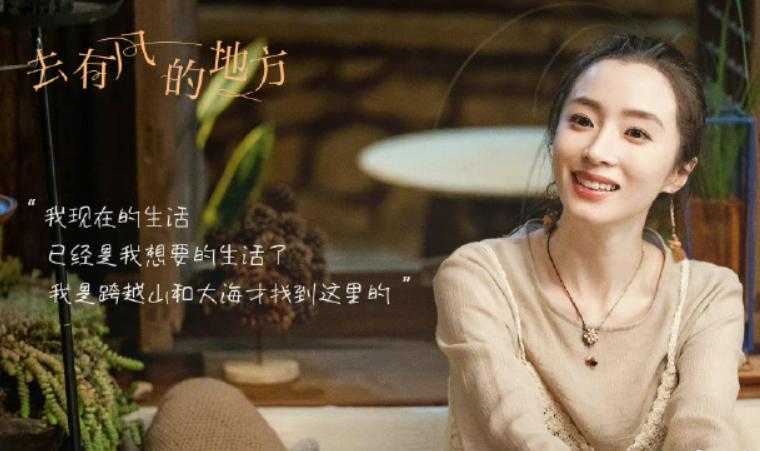 去有风的地方许红豆误会表白,许红豆怎么知道娜娜是有钱人