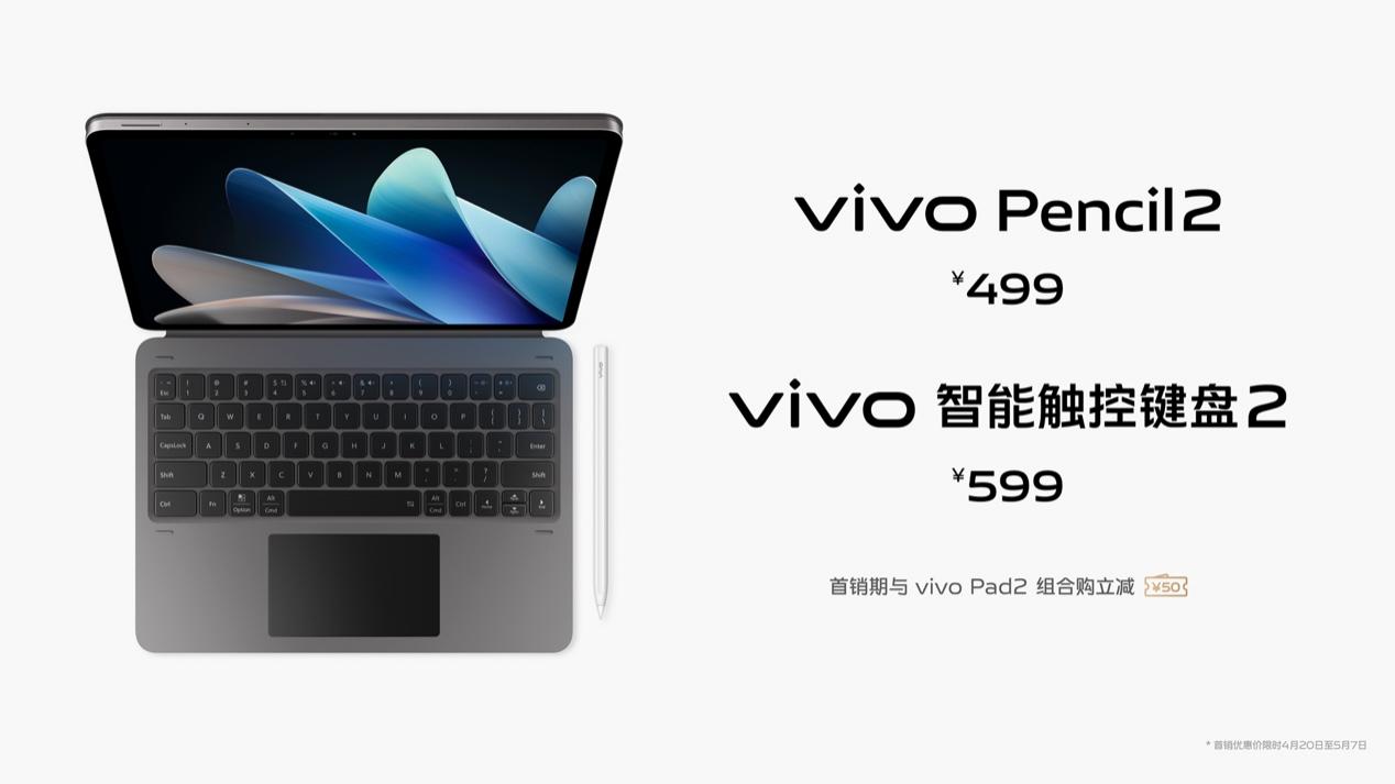 vivopad平板2开售,vivopad2最新款发布时间