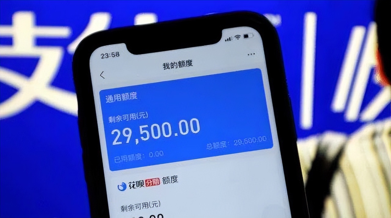 花呗提前还款和按时还款有区别吗,花呗提前还款好还是按时还款好