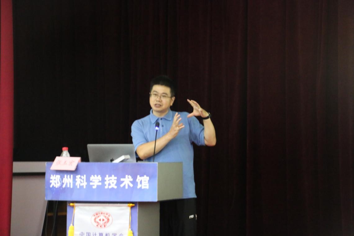 浜哄伐鏅鸿兘绉戞櫘鍩哄湴閮戝窞,涓浗閮戝窞浜哄伐鏅鸿兘澶т細鎴愬姛涓惧姙