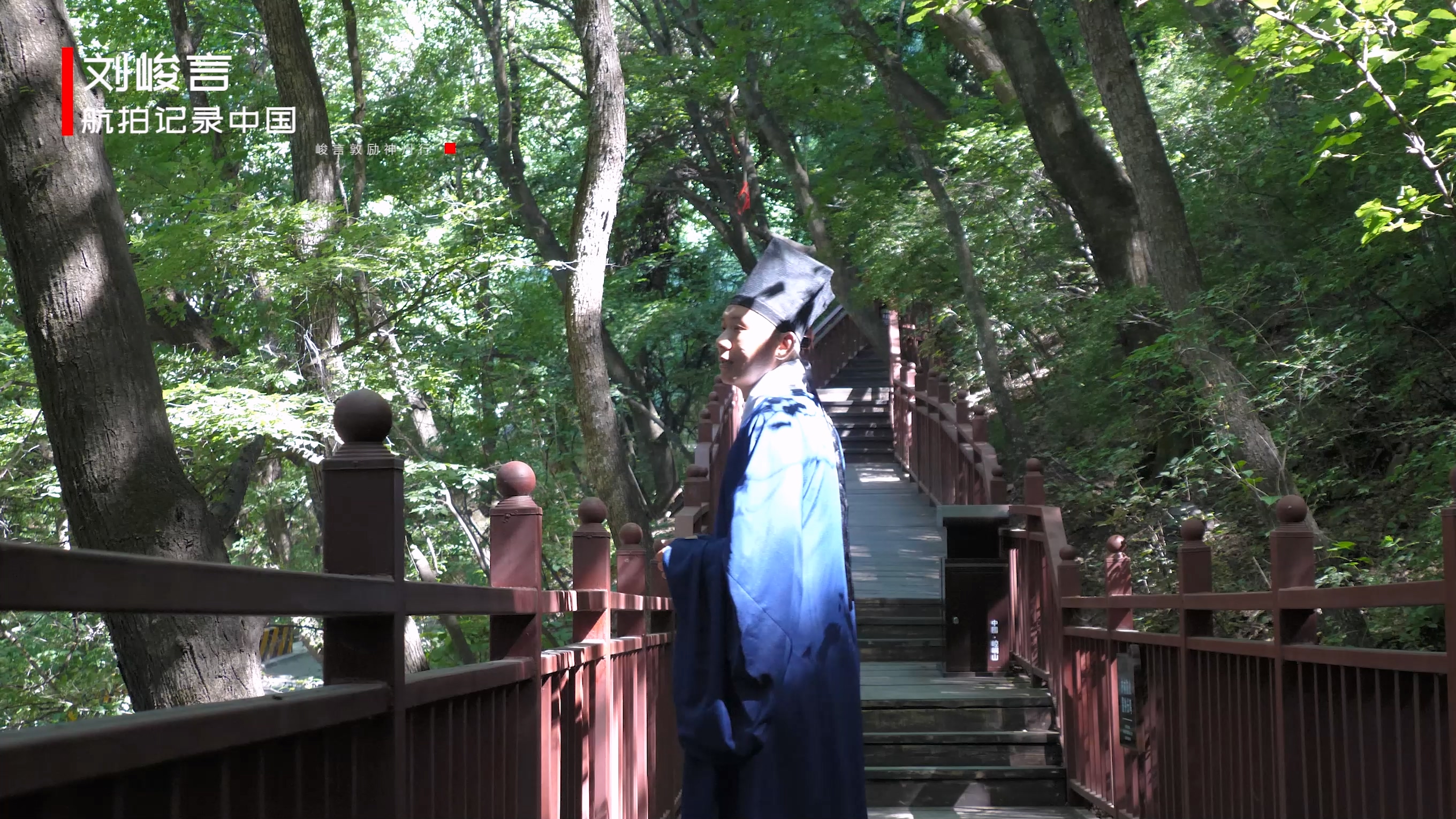 崆峒山十二景游览,甘肃平凉中华道教第一名山崆峒山