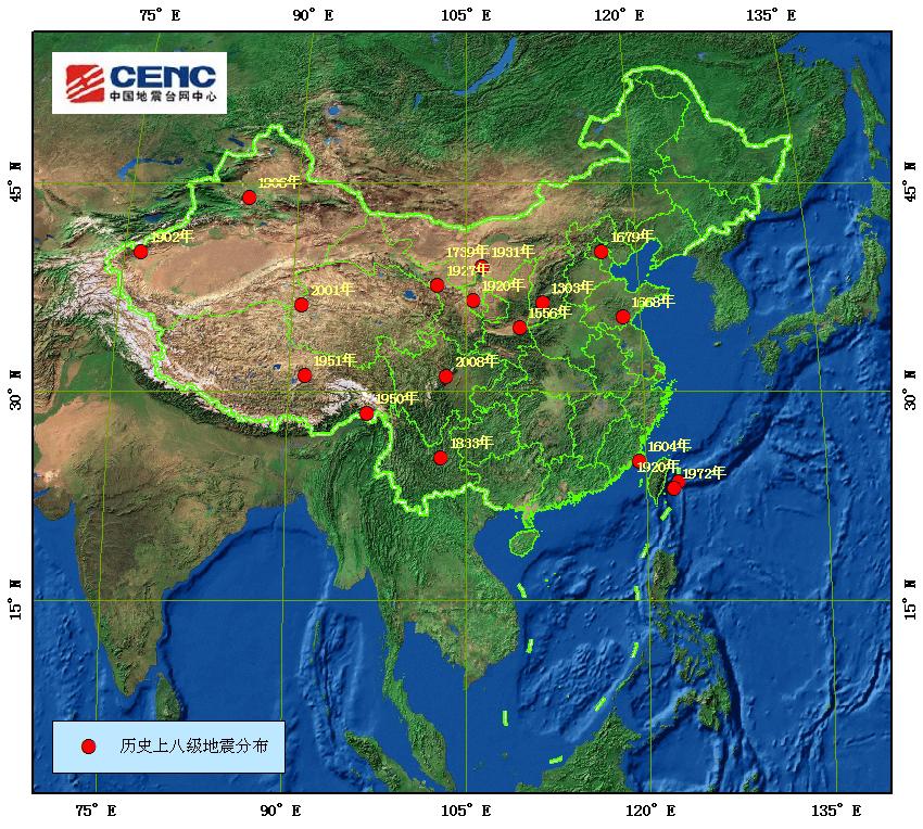 集中在北纬30-40度地震死亡线【杨学祥，杨冬红】