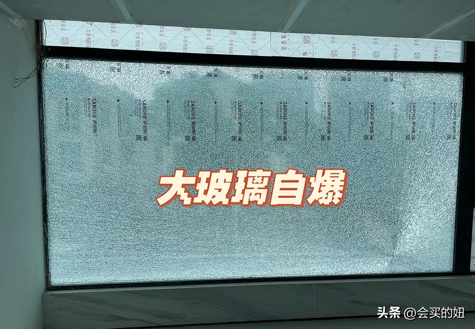 大玻璃和小玻璃哪种好,新型大玻璃应该注意些什么