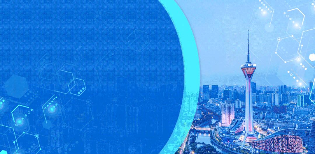 成都先进材料产业功能区,聚焦四大产业