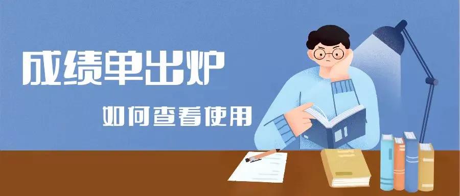 期末成绩出来怎么查卷,期末成绩横向纵向分析