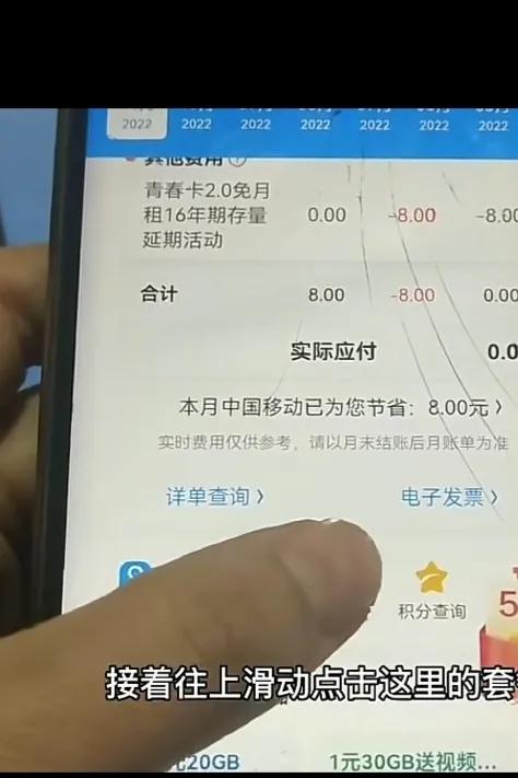 微信充值话费打印发票,微信充话费后怎么打印发票