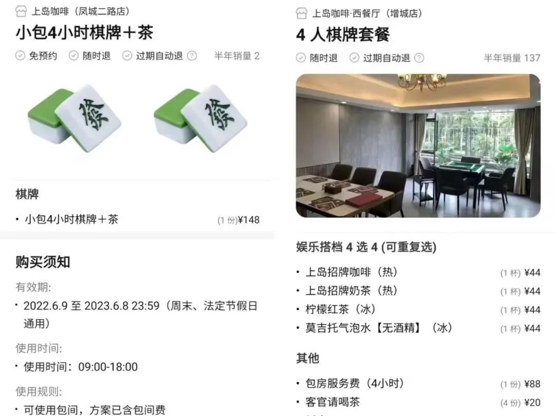 3000家门店销声匿迹,靠卖中餐自救:昔日咖啡大王竟沦落至此?