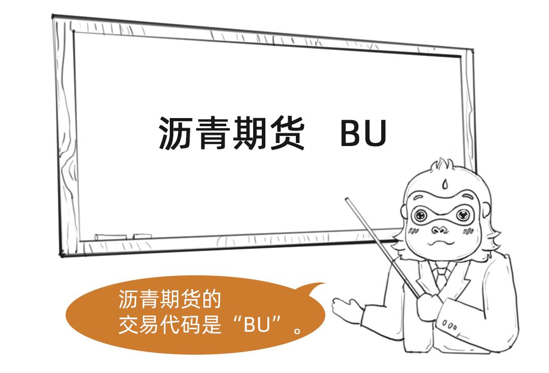 沥青期货操作建议,让人爱又恨的期货