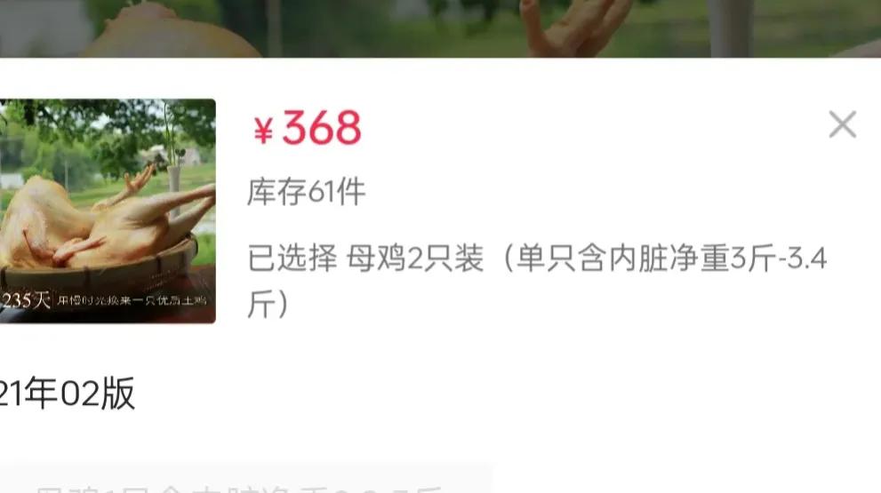 王胖先生嘲笑大表哥蜂糖李贵?今天也跑去贵州卖蜂糖李了