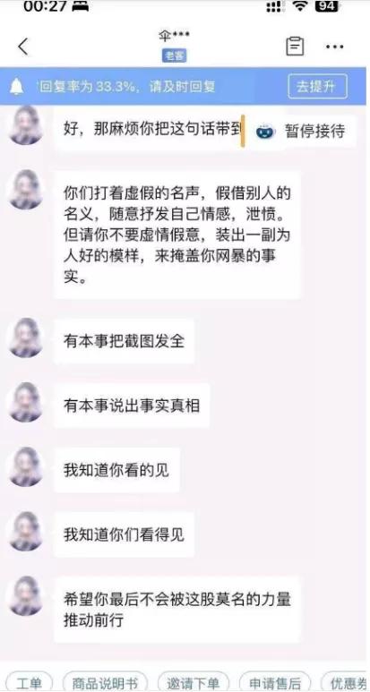 学生买生化危机光盘退款,拼多多生化危机4退款