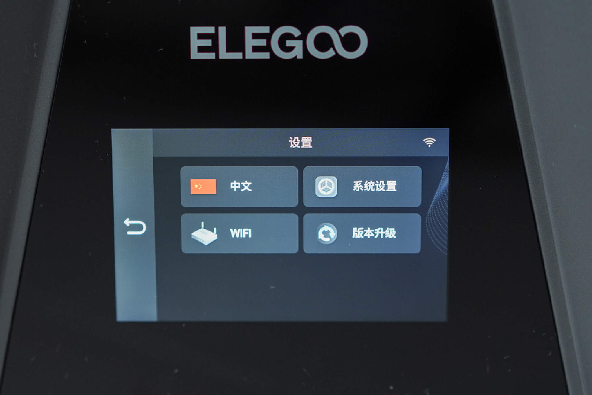 elegoo3d打印机测评,爱乐酷saturn3