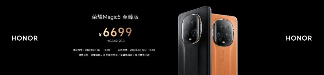 荣耀magic5pro青海湖技术讲解,荣耀magic5标准版拍照dxo评分