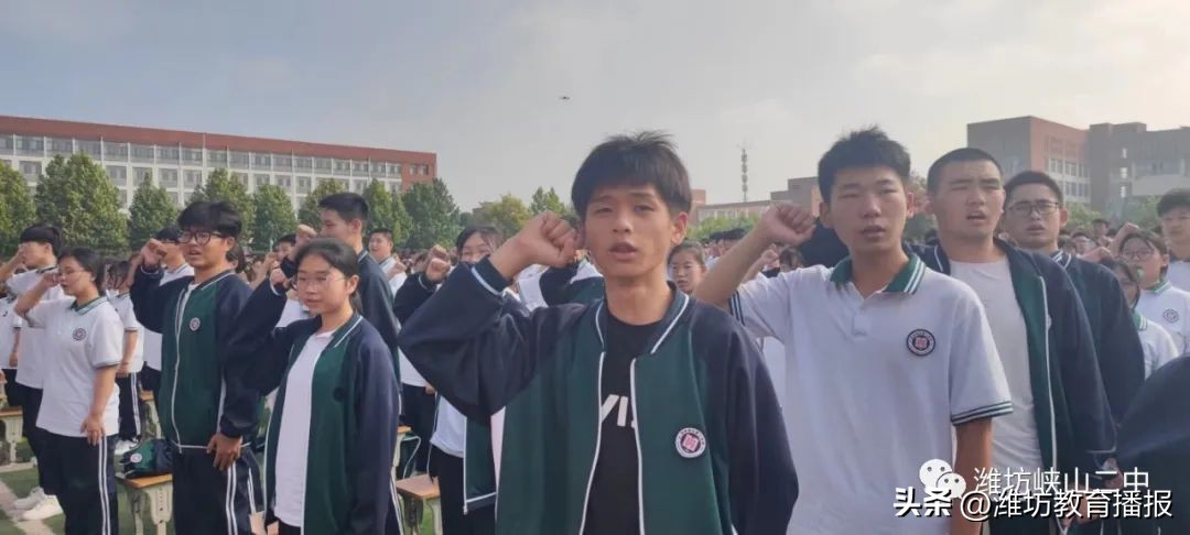 峡山教师节,潍坊峡山二中开学典礼