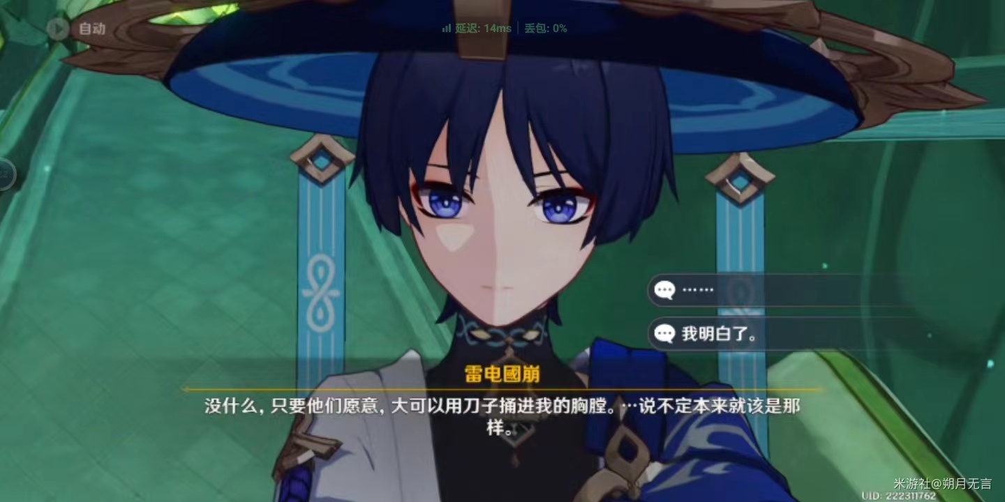 原神给散兵最开始起的什么名字,原神散兵为什么叫雷电国崩散兵