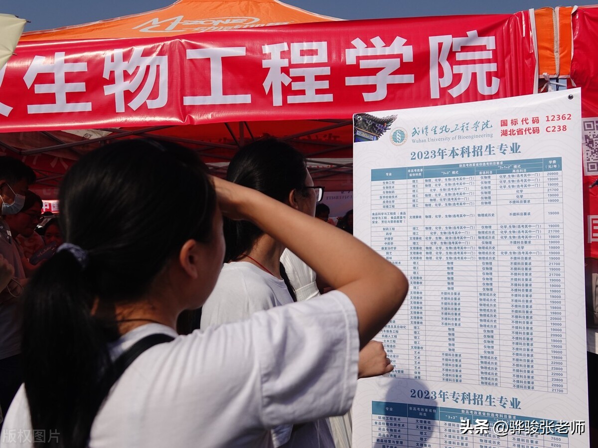 高考报考选专业服从调剂,服从专业调剂时怎样选专业