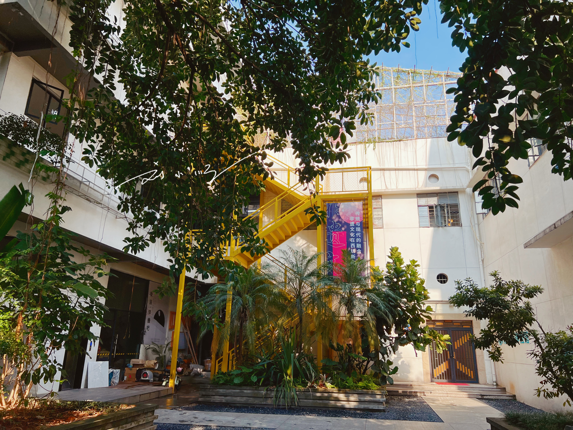 番禺西坊大院文化创意园,番禺西坊大院文化创意园店铺