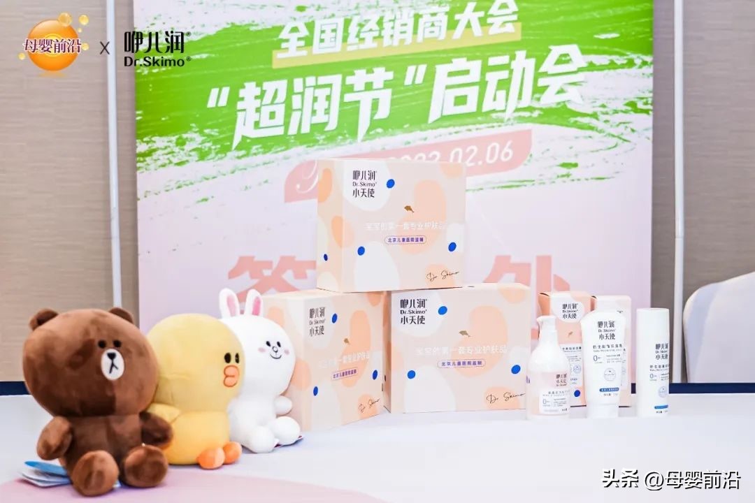 咿儿润“超润节”：功效性洗护才是母婴店重启增长的助燃器