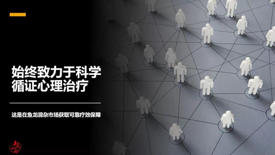 强迫障碍临床表现,强迫障碍最好治疗方法