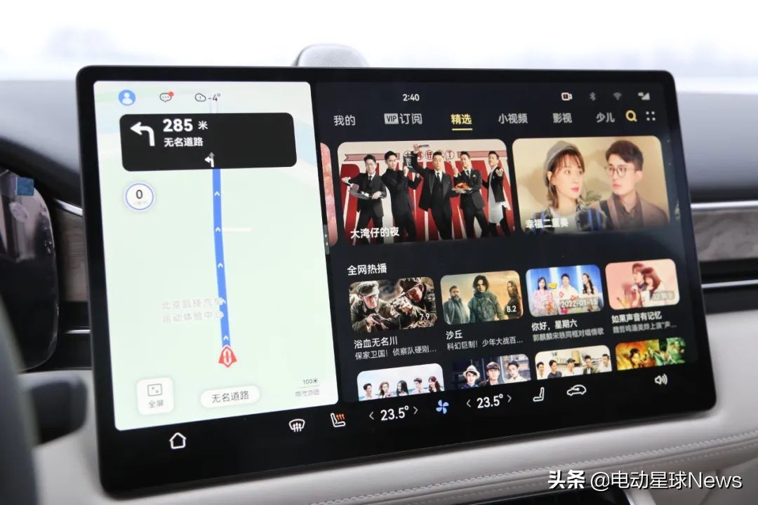 aito问界m5初体验,aito问界m5跟华为什么关系