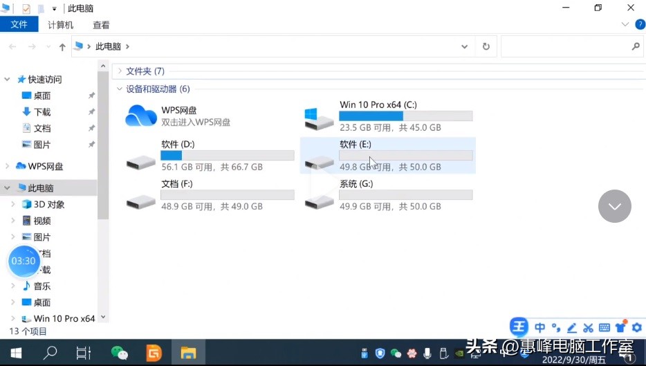 diskgenius怎么创建gpt分区,坏道硬盘diskgenius分区教程