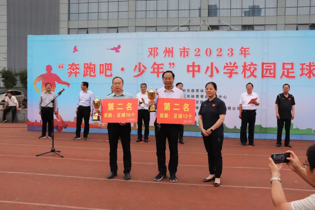 邓州市奔跑吧少年篮球比赛回放,邓州2021年小学足球比赛