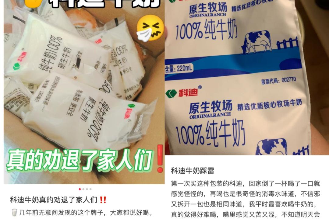 网红小白奶是真的假的,网红小白奶是真是假