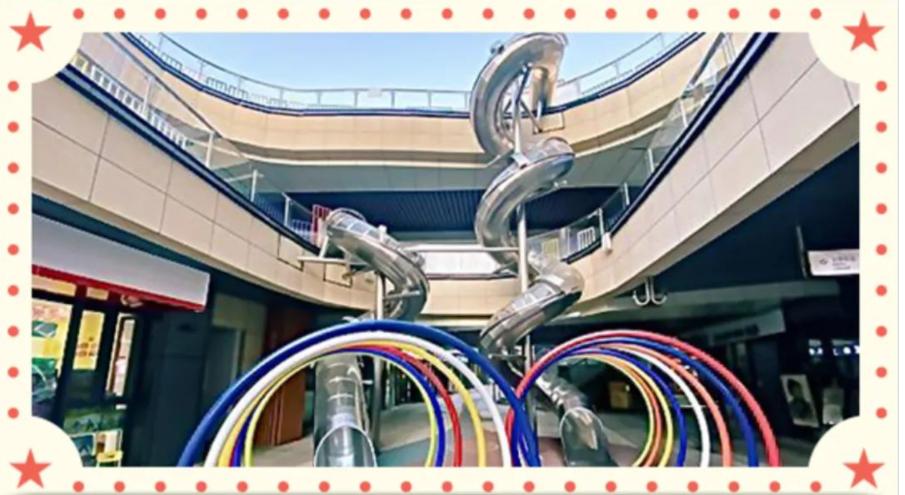 济南大明湖滑梯,济南室内适合孩子玩的地方大滑梯