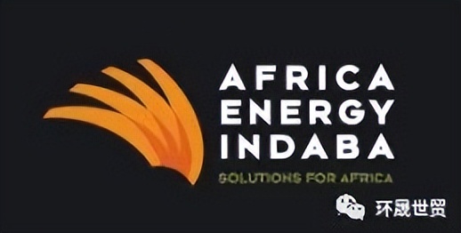 2024国际数字能源展,2024年南非国际电力能源展览会