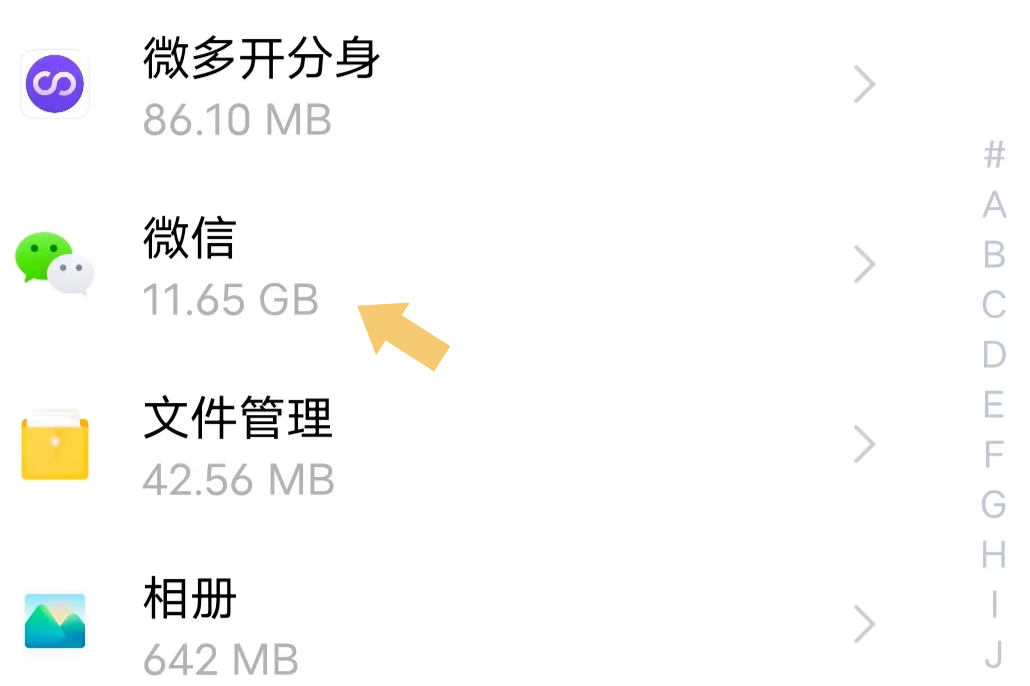微信突然发不了图片了怎么回事啊,微信突然发不了图片是怎么回事