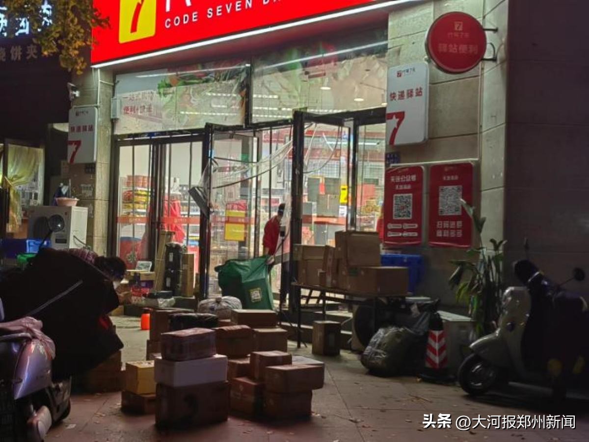 郑州地区现在快递恢复了吗,网购快递恢复正常了吗