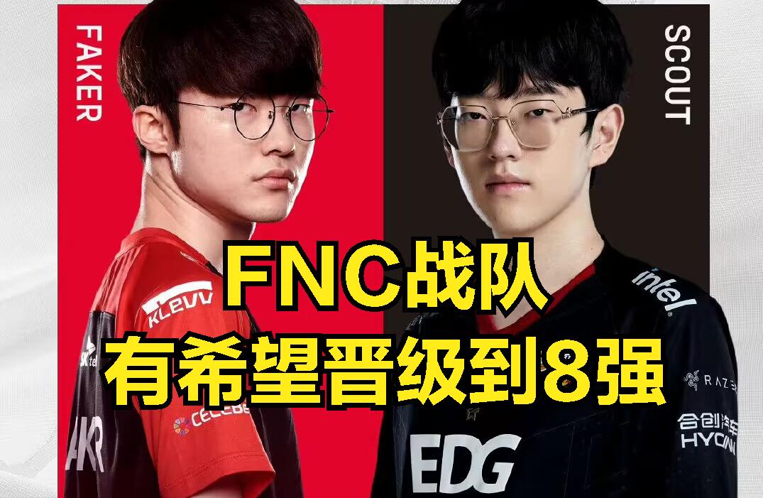 doinb分析半决赛,doinb分析s10