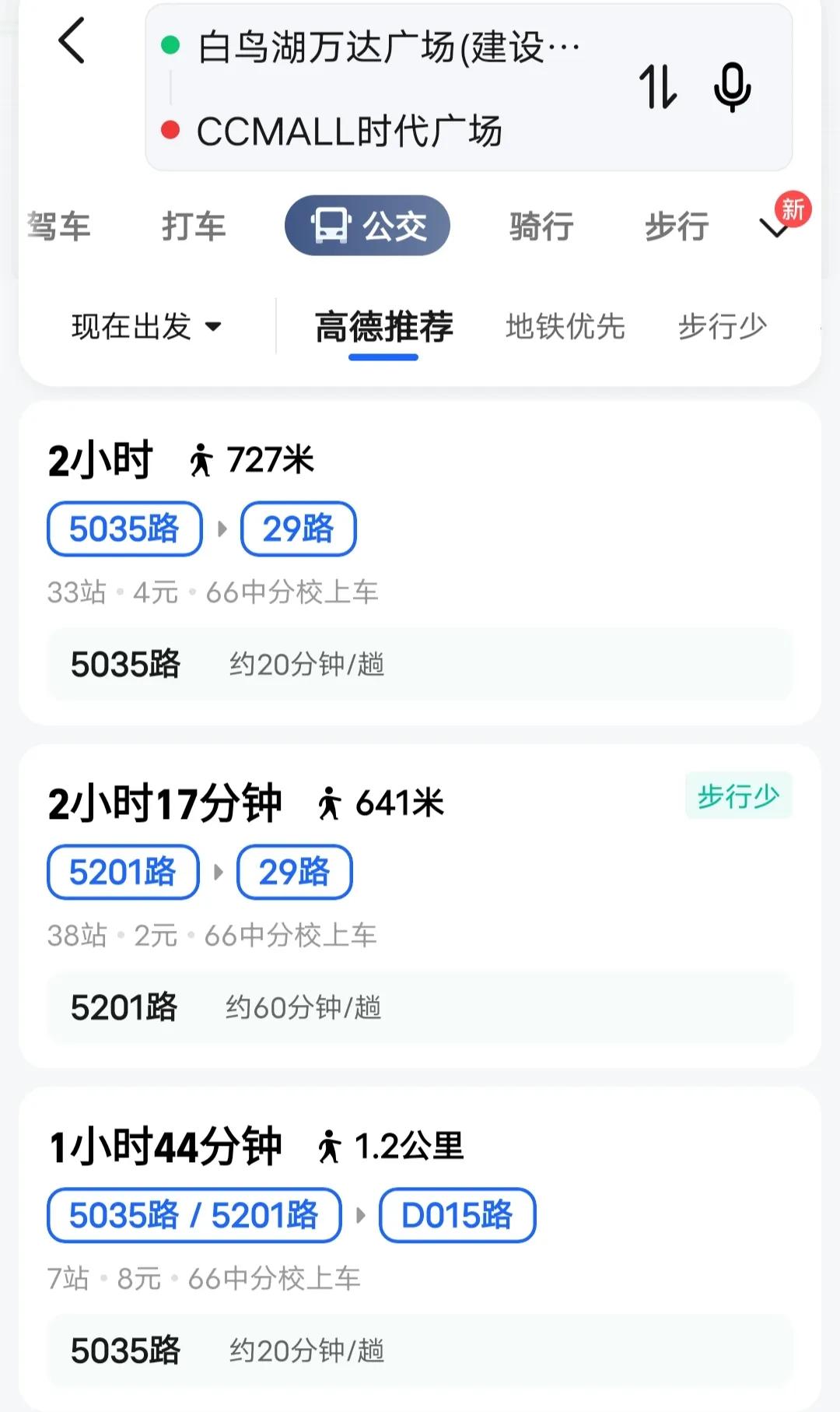 会展吾悦进度,会展吾悦和经开万达