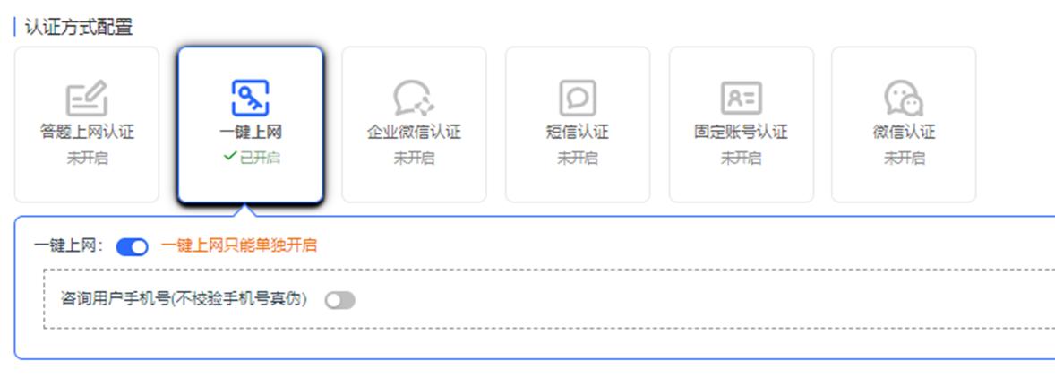 诺客云macc,诺客云使用教程
