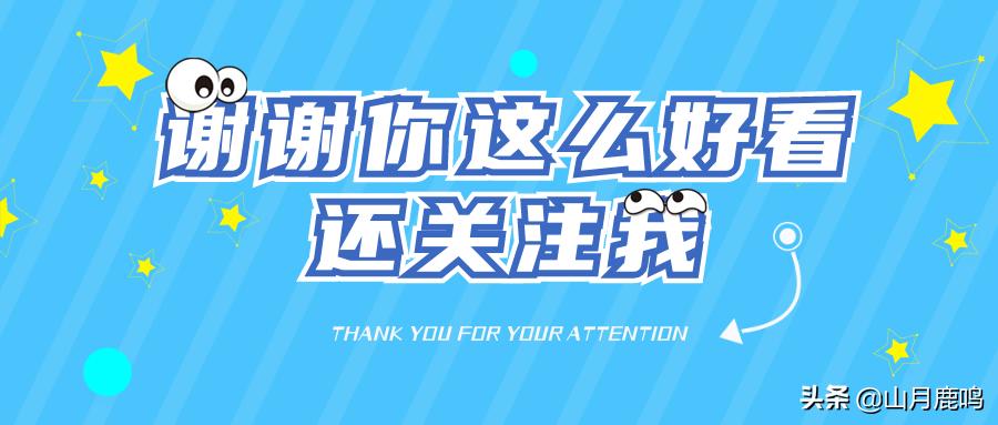野外露营野炊做饭装备,露营新手入门装备推荐纯黑