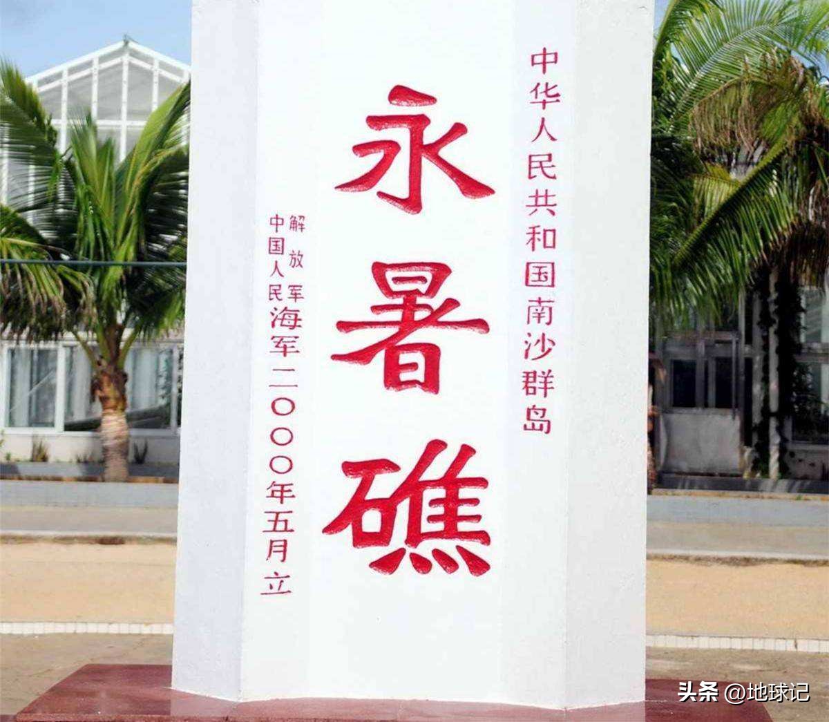 永不沉没的航母什么意思,永不沉没的航空母舰和潜艇基地