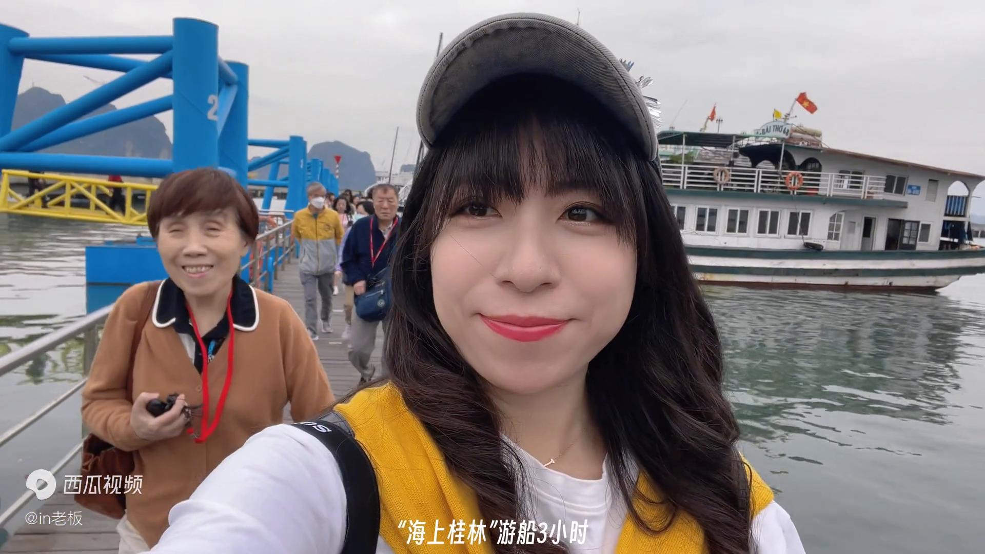 带父母越南自由行,豪华邮轮去越南下龙湾