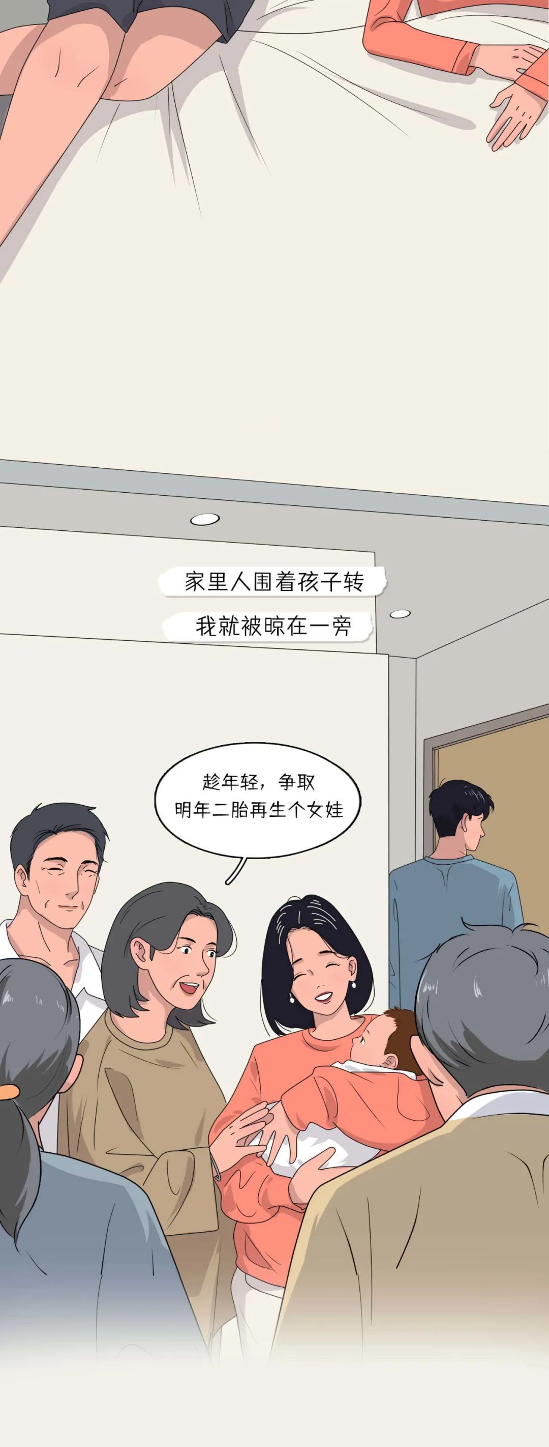 孕妇生宝宝的真实过程,孕妈怀胎十月全过程视频