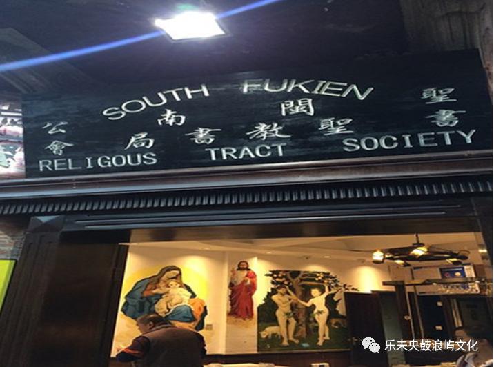 鼓浪屿龙头一带书店知多少