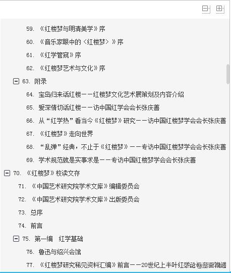 中国名著红楼梦讲解,中国古典文学红楼梦2022珍藏册